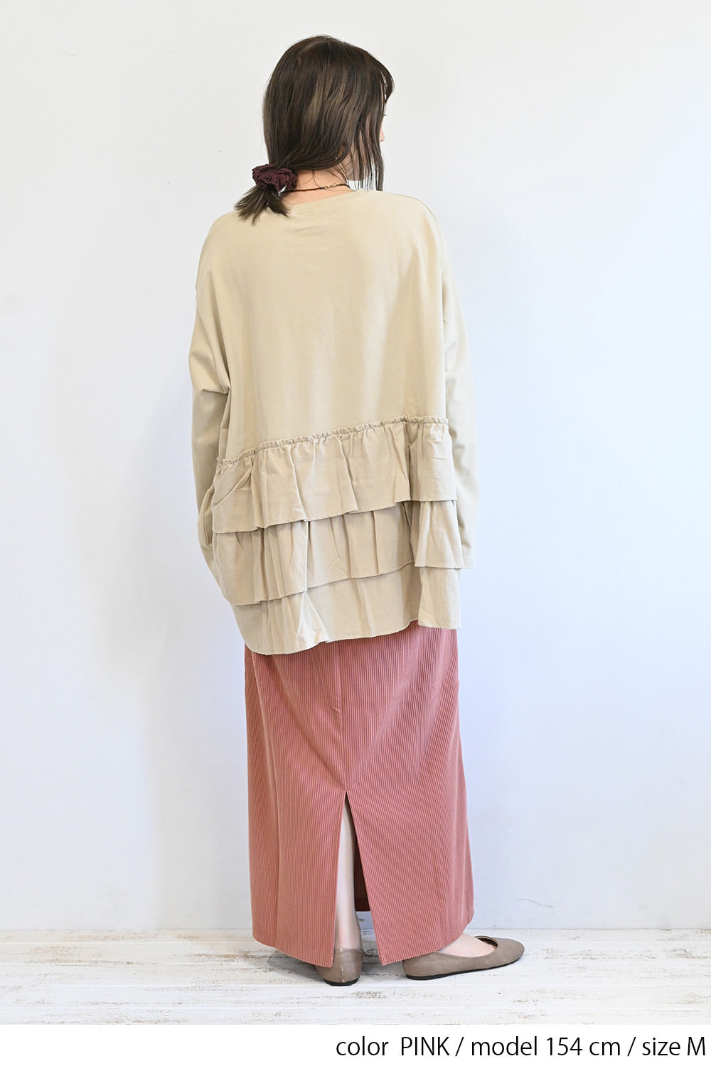 カットコーディロイバックスリットスカート