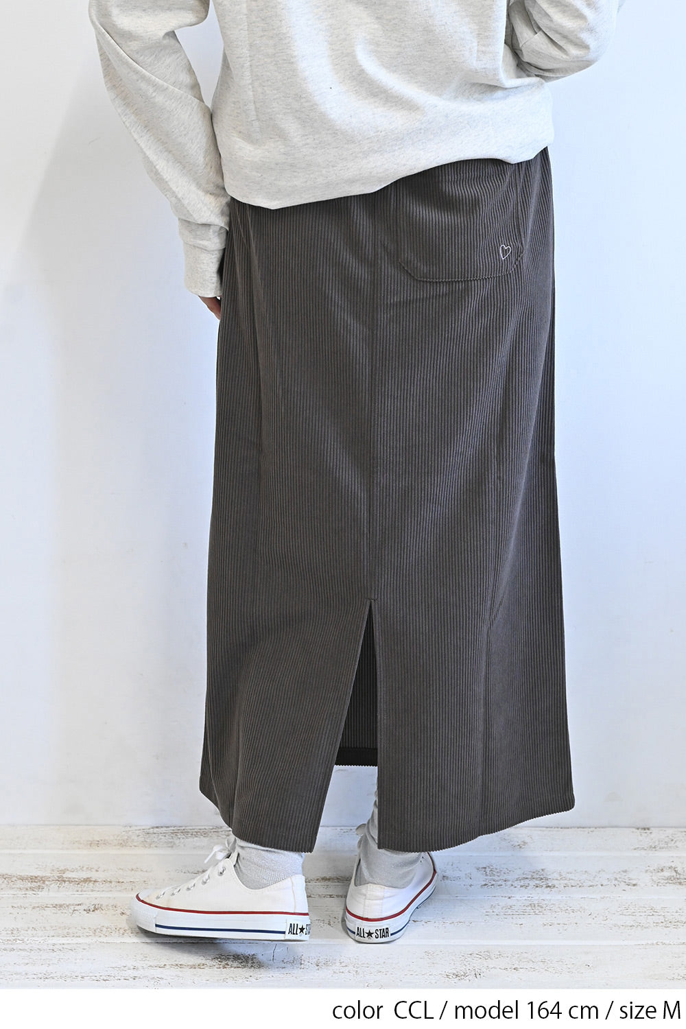 カットコーディロイバックスリットスカート