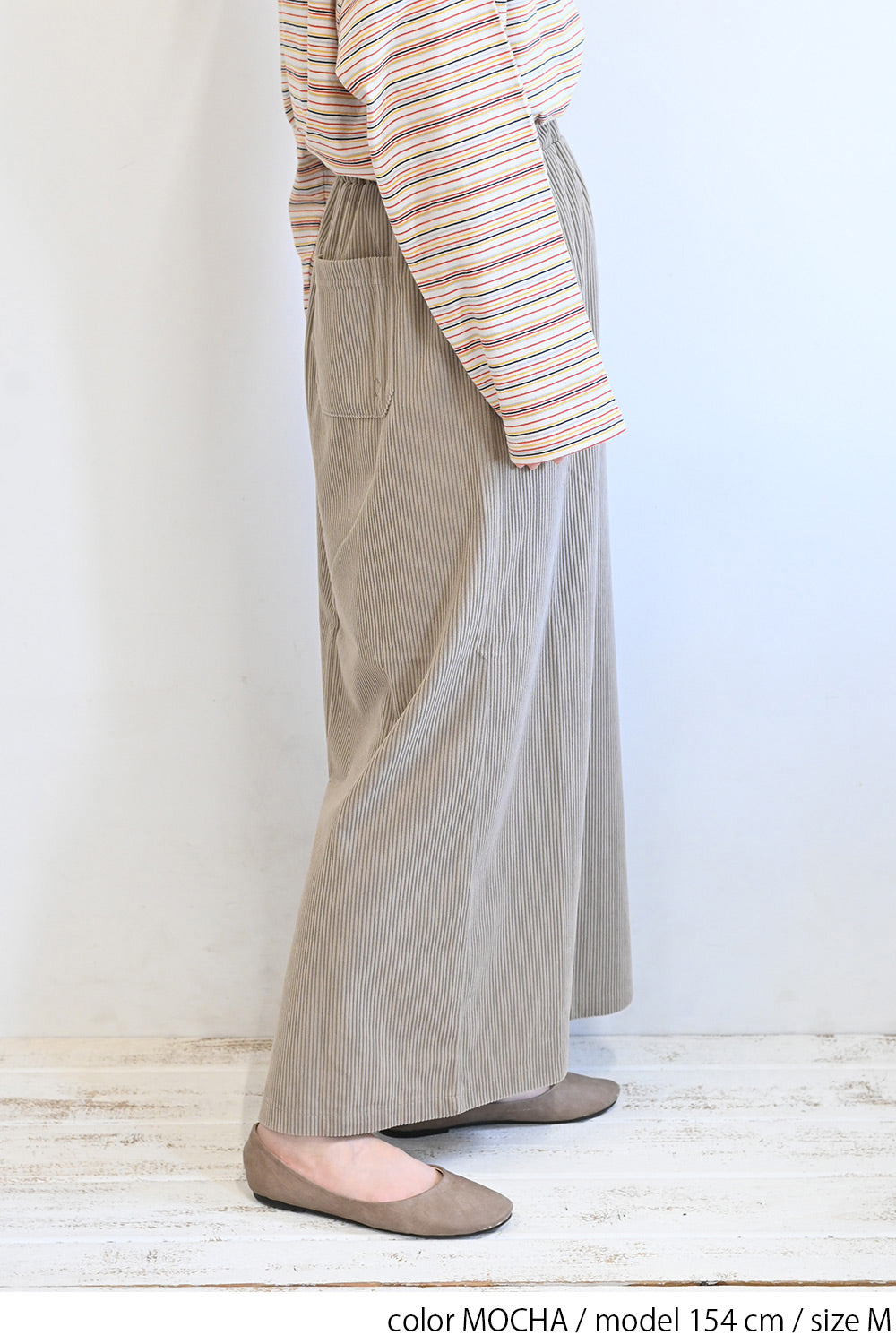 カットコーディロイバックスリットスカート