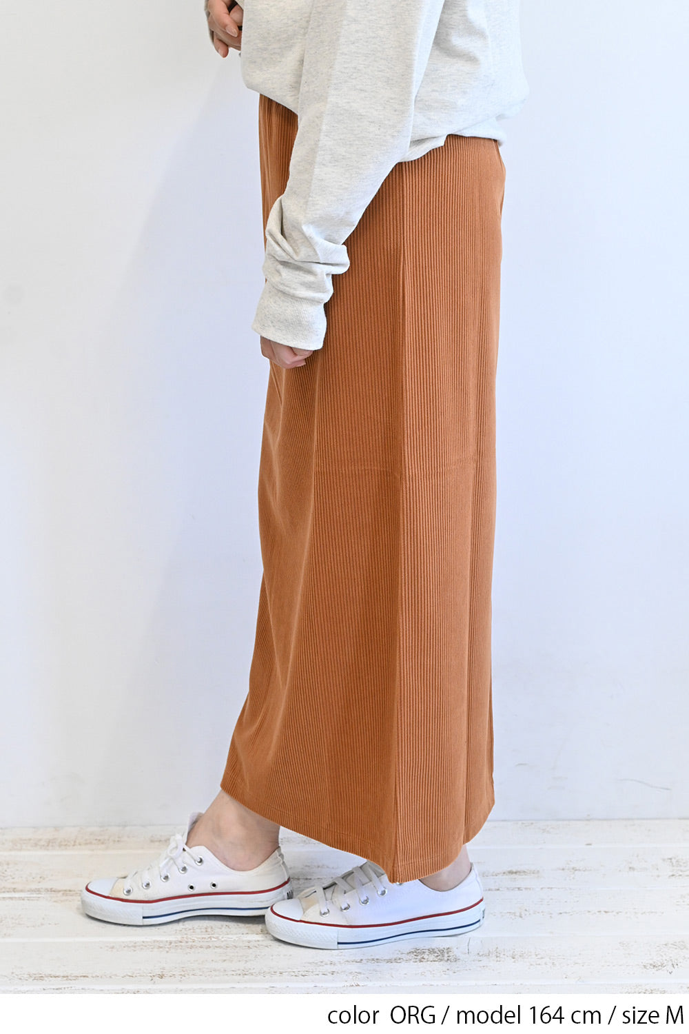 カットコーディロイバックスリットスカート