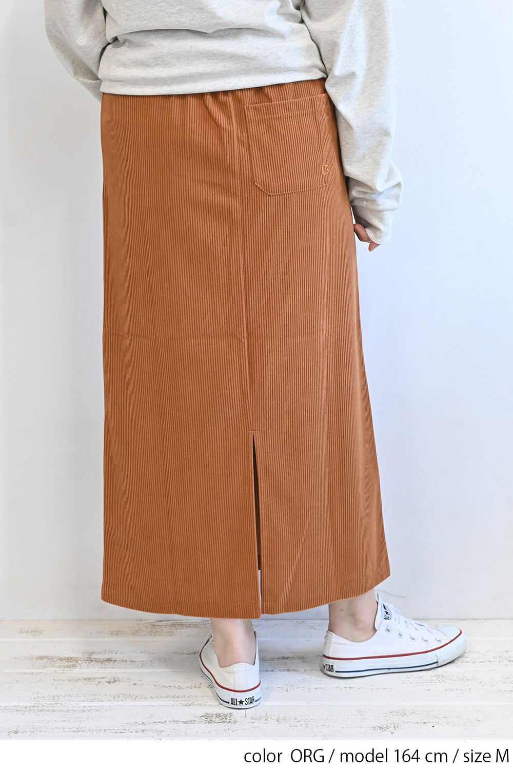 カットコーディロイバックスリットスカート