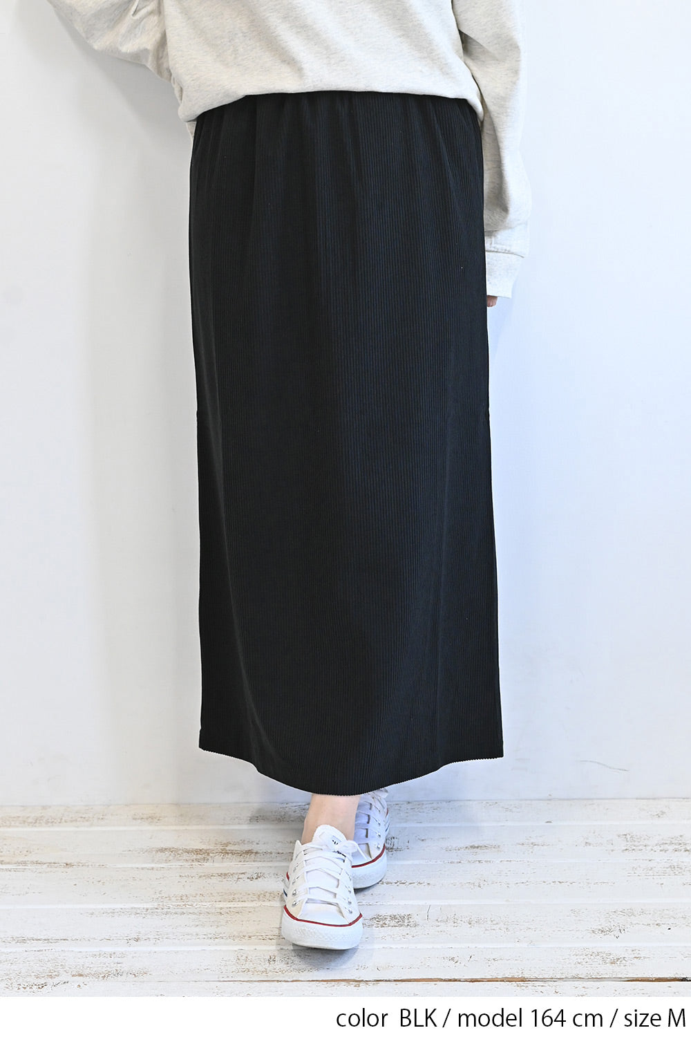 カットコーディロイバックスリットスカート