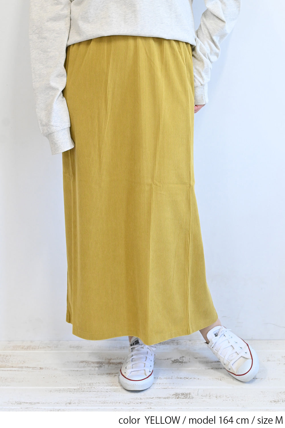 カットコーディロイバックスリットスカート