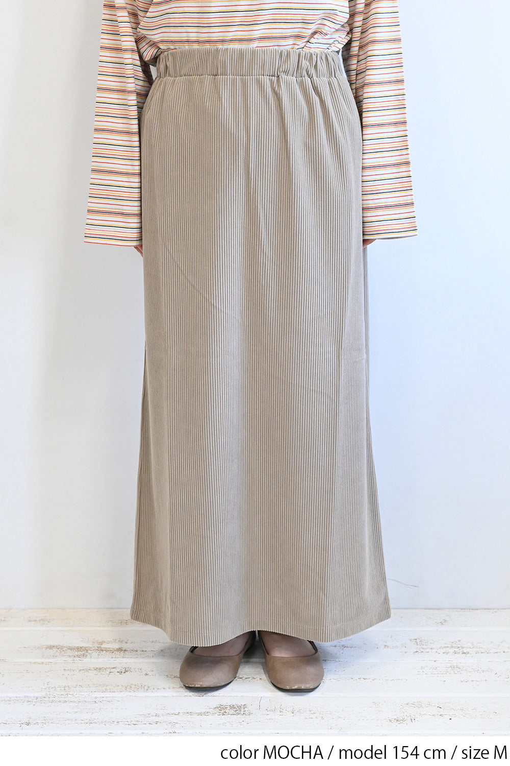 カットコーディロイバックスリットスカート