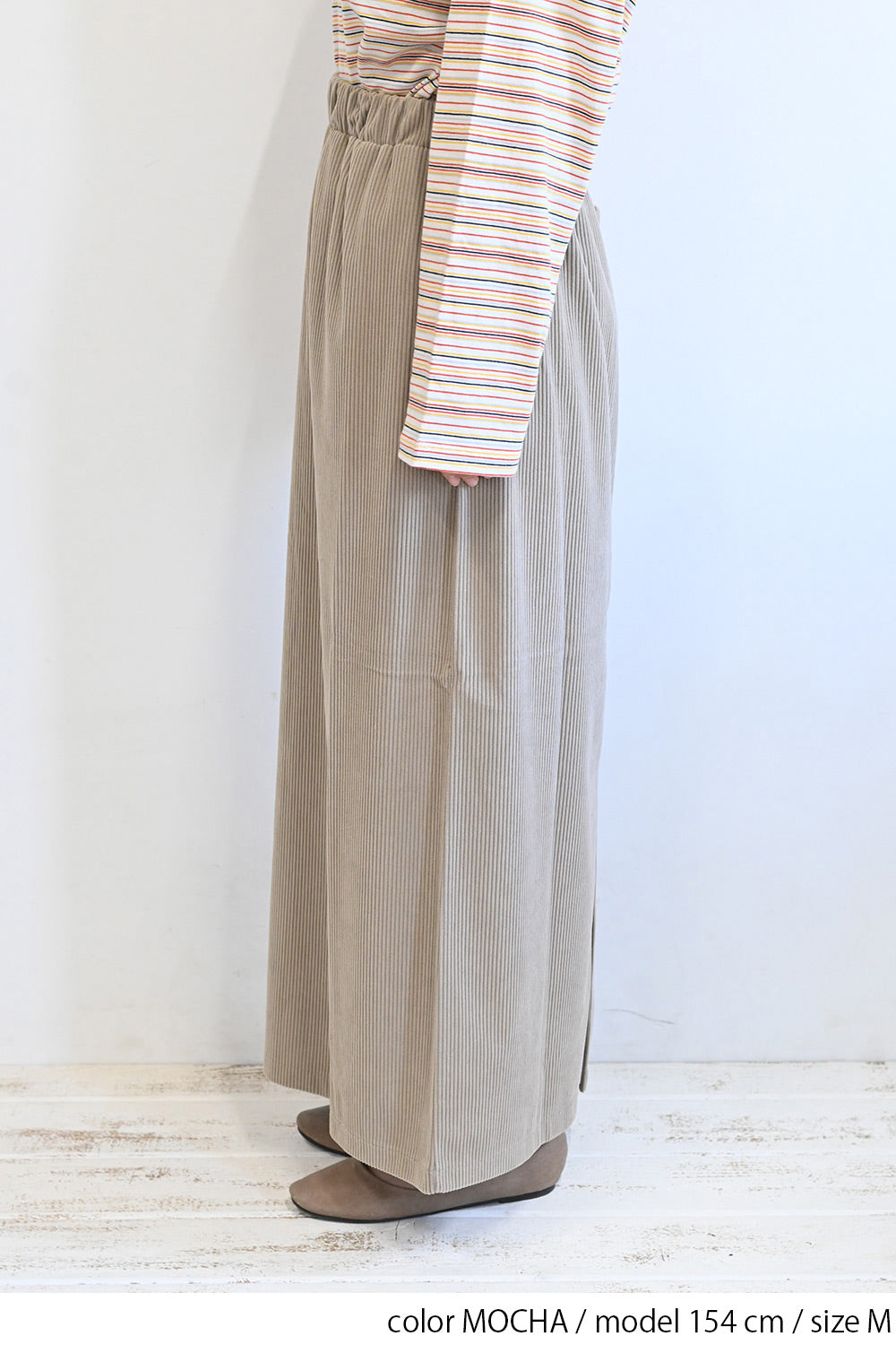 カットコーディロイバックスリットスカート