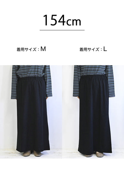 カットコーディロイバックスリットスカート