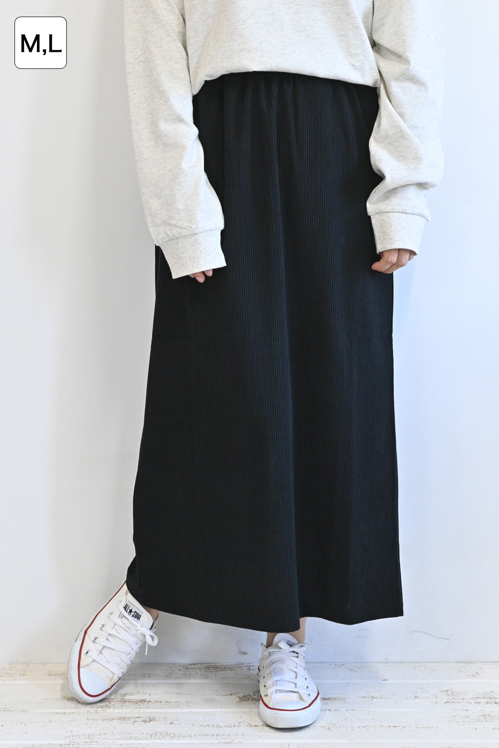 カットコーディロイバックスリットスカート