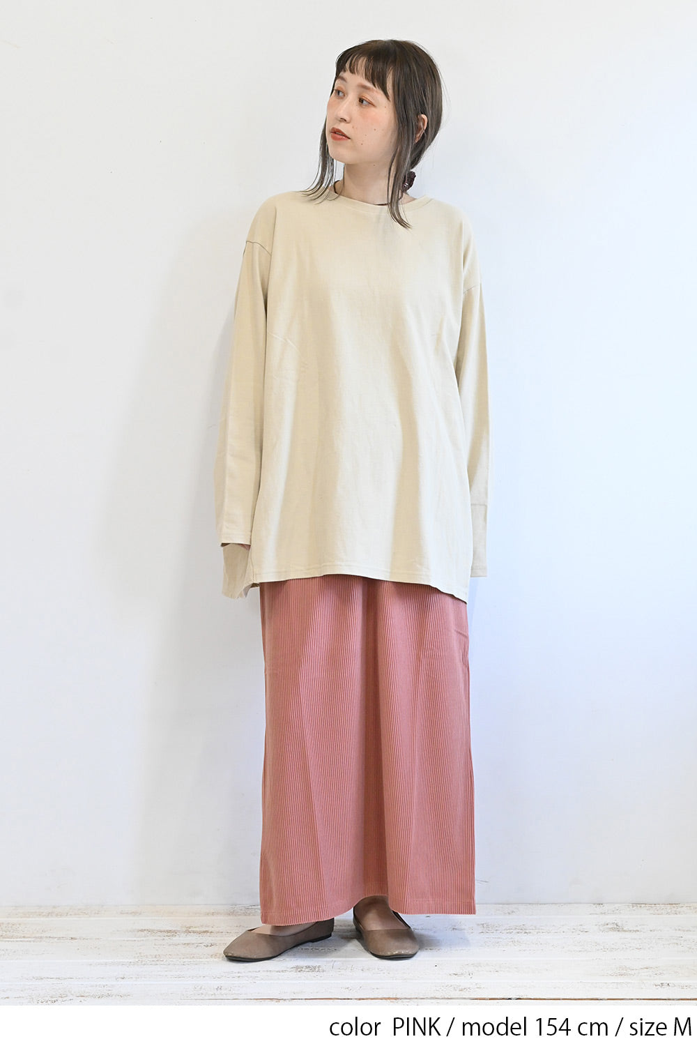 カットコーディロイバックスリットスカート