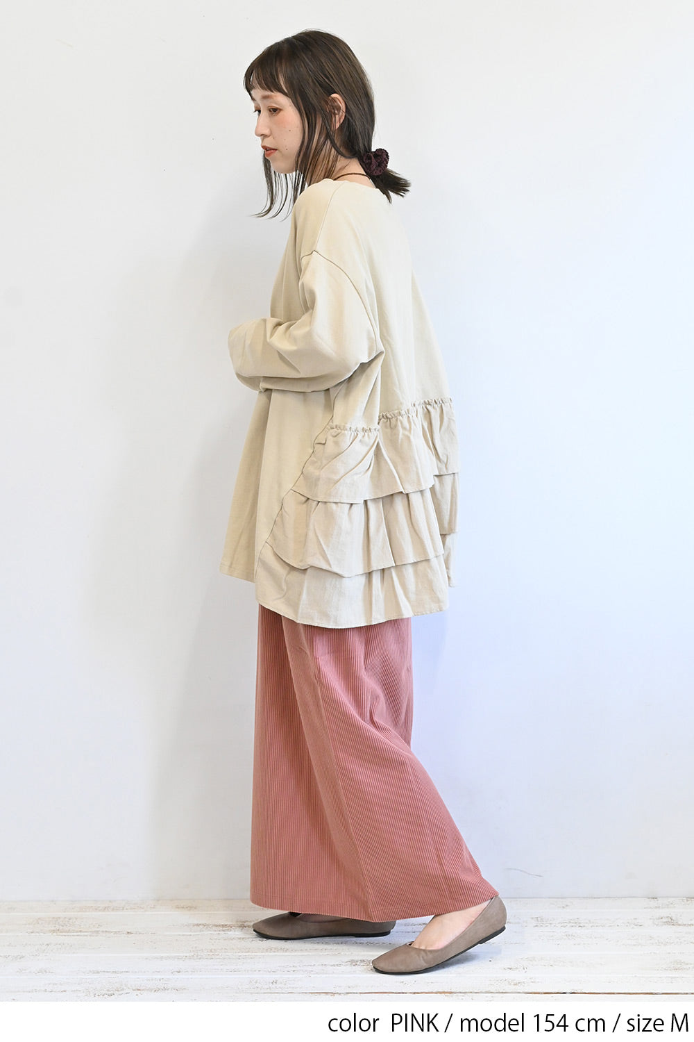 カットコーディロイバックスリットスカート