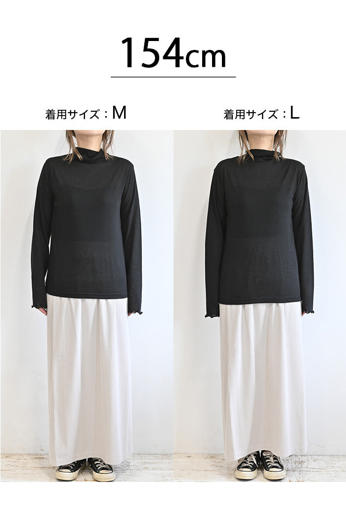 シアースラブハイネックロンT