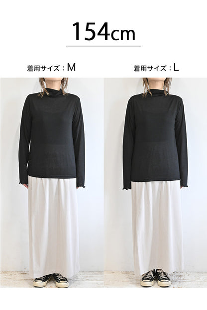 シアースラブハイネックロンT