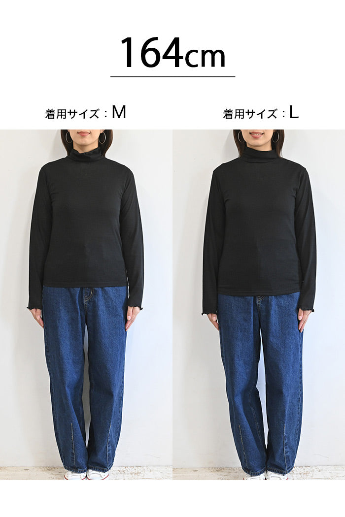 シアースラブハイネックロンT