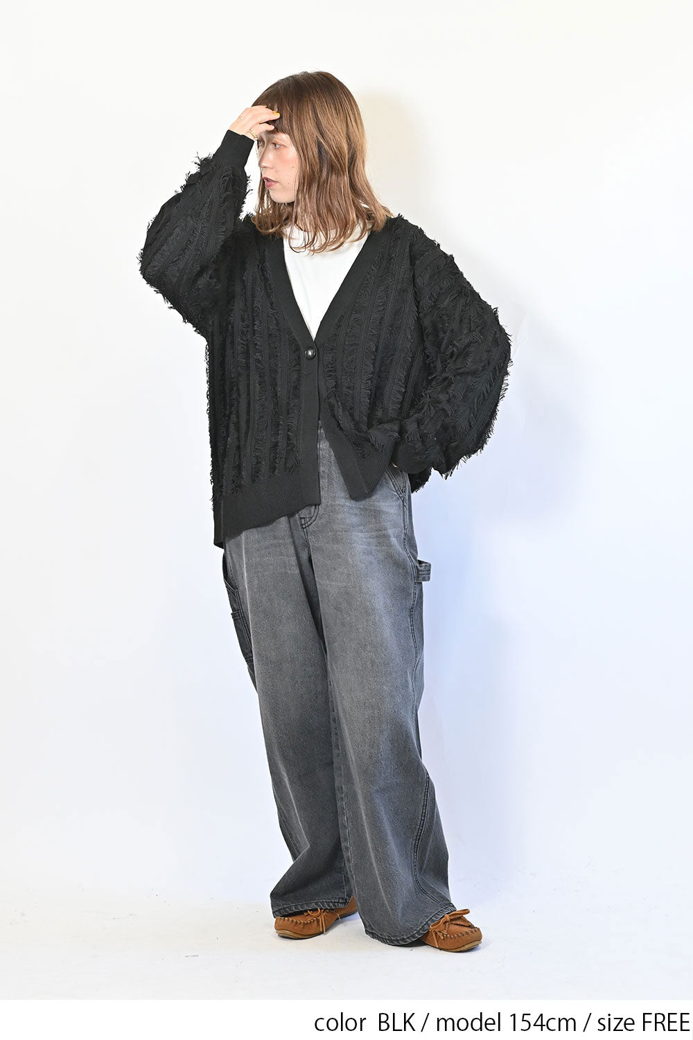 ≪SALE≫フリンジニットカーディガン
