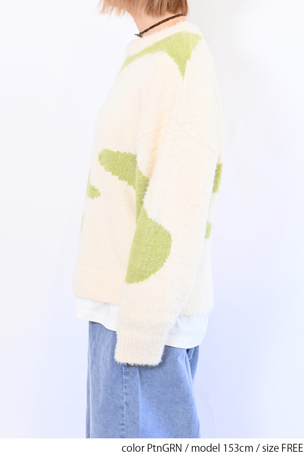 アート柄シャギーニットプルオーバー