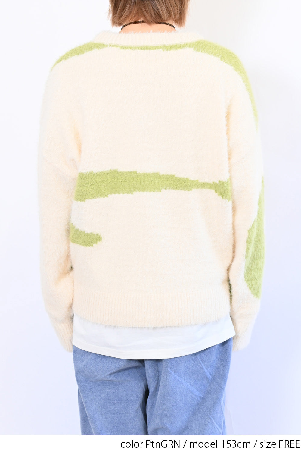 アート柄シャギーニットプルオーバー