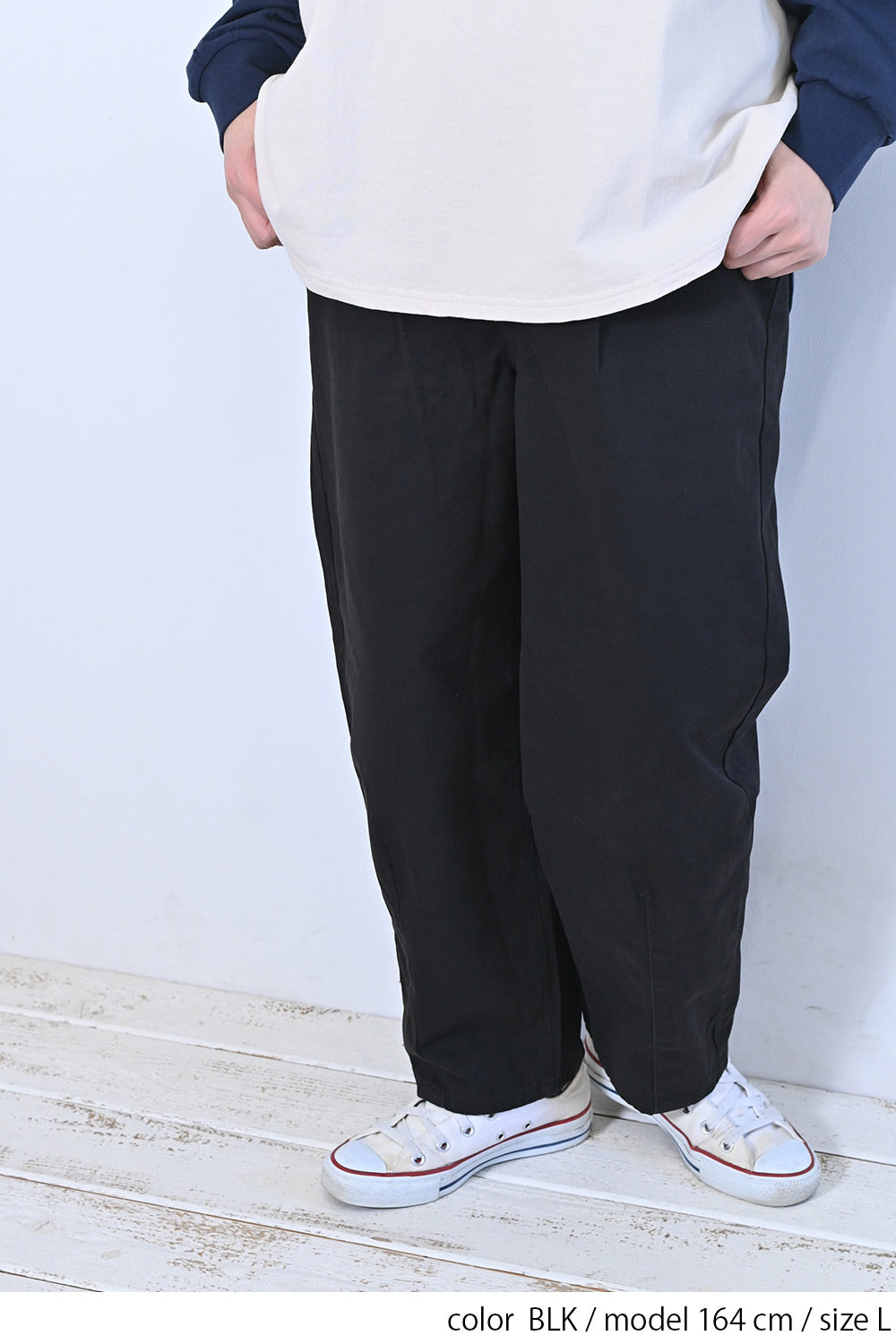 ツイルカーブパンツ