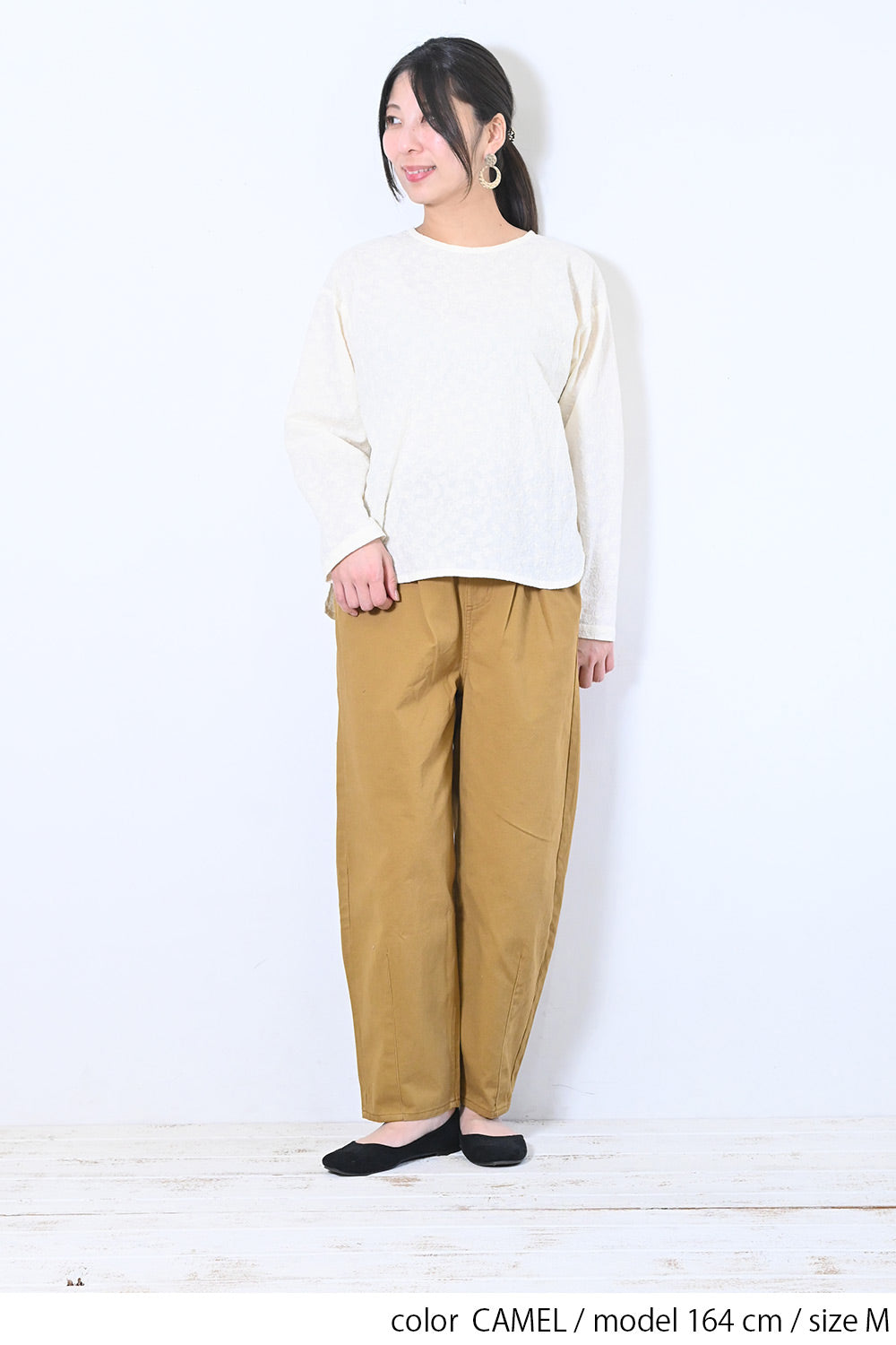 ツイルカーブパンツ