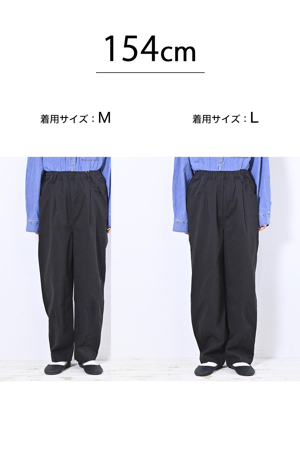 ツイルカーブパンツ