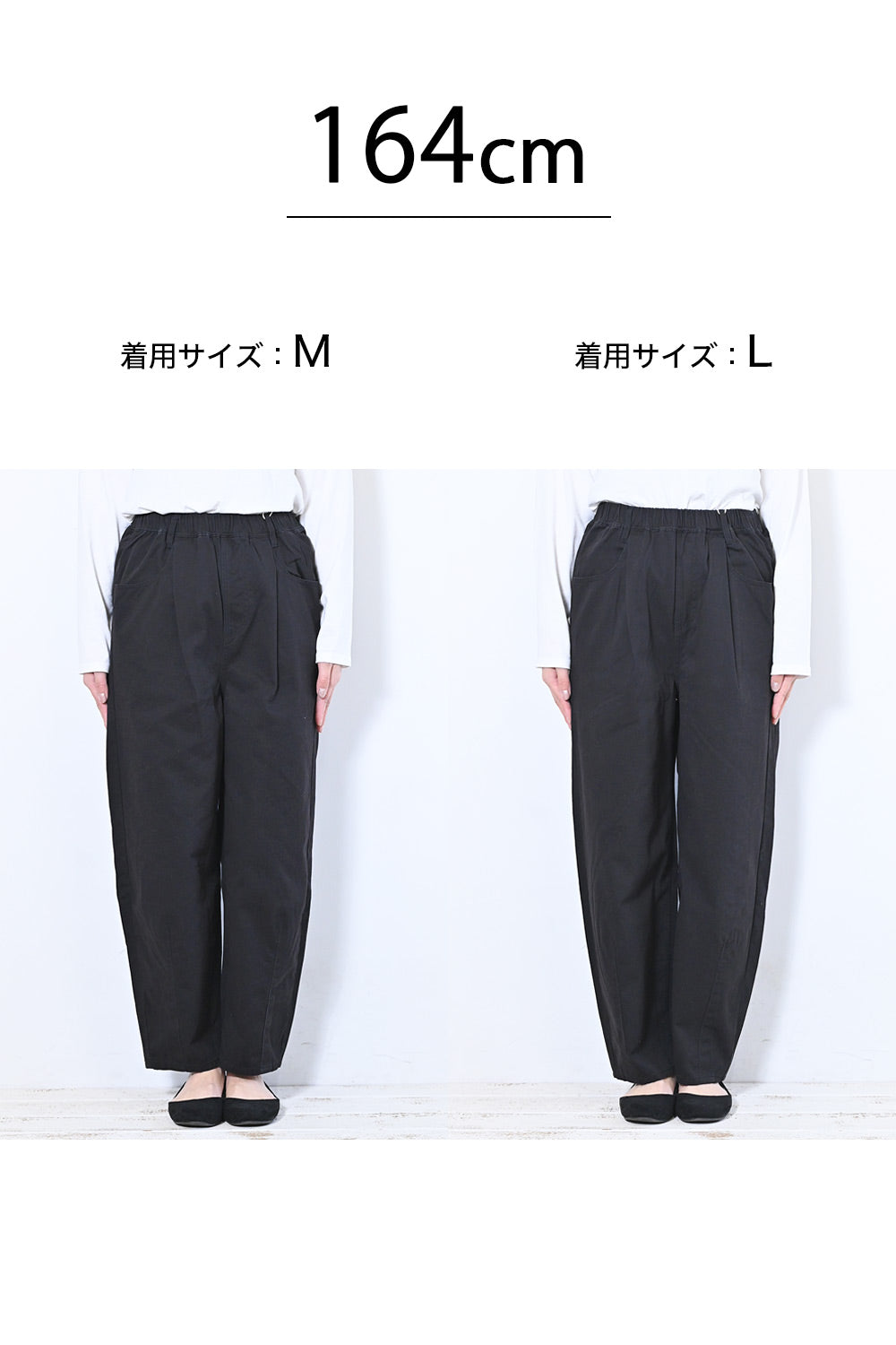 ツイルカーブパンツ