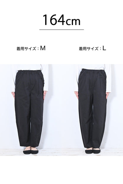 ツイルカーブパンツ