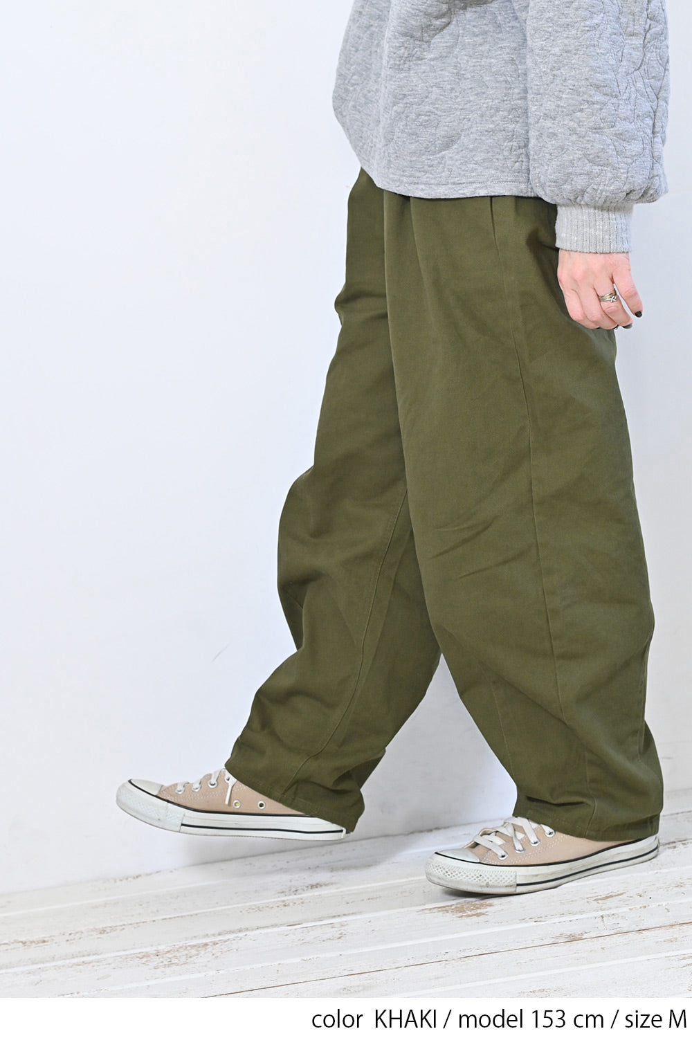 ツイルカーブパンツ