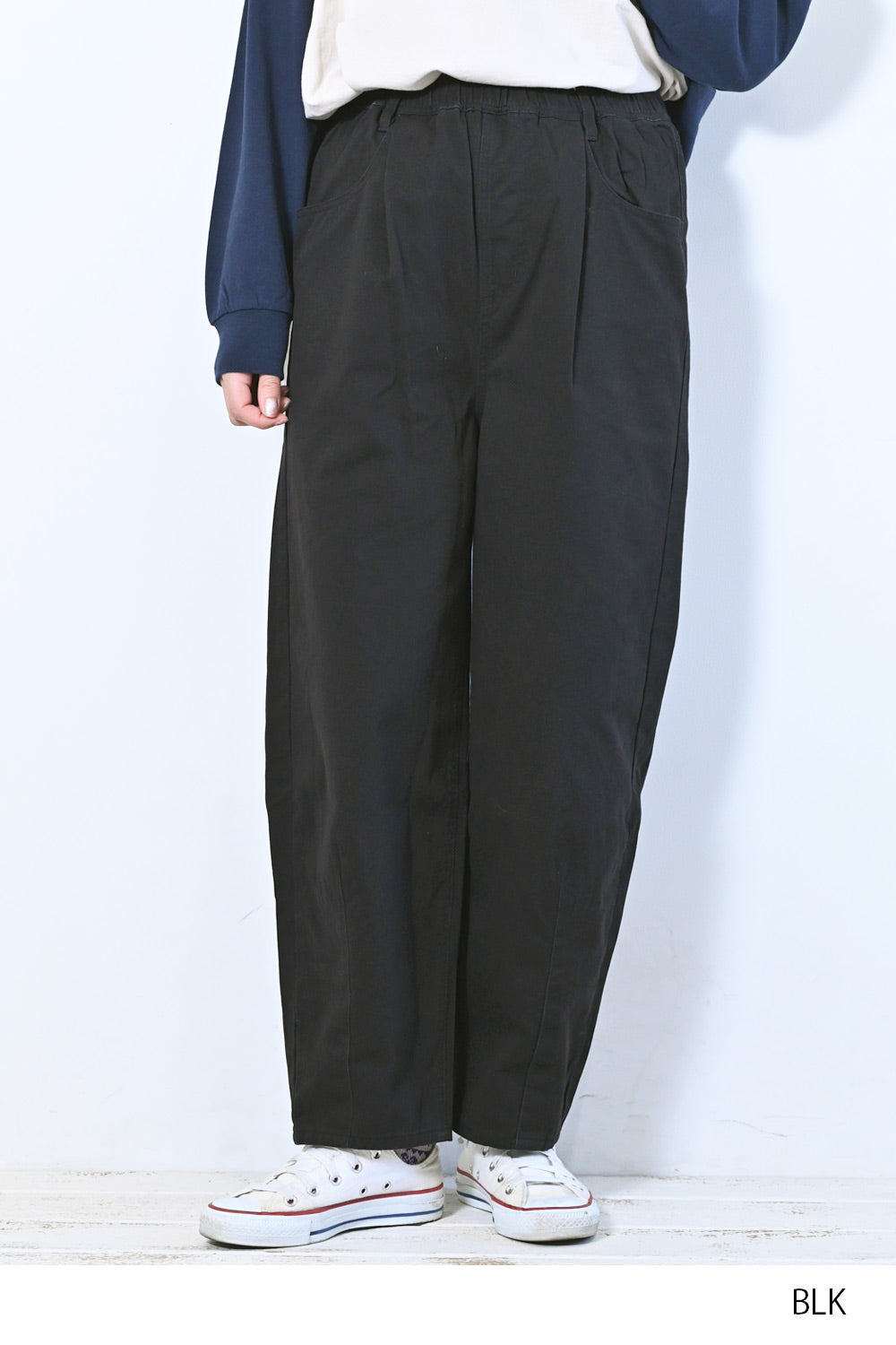 ツイルカーブパンツ