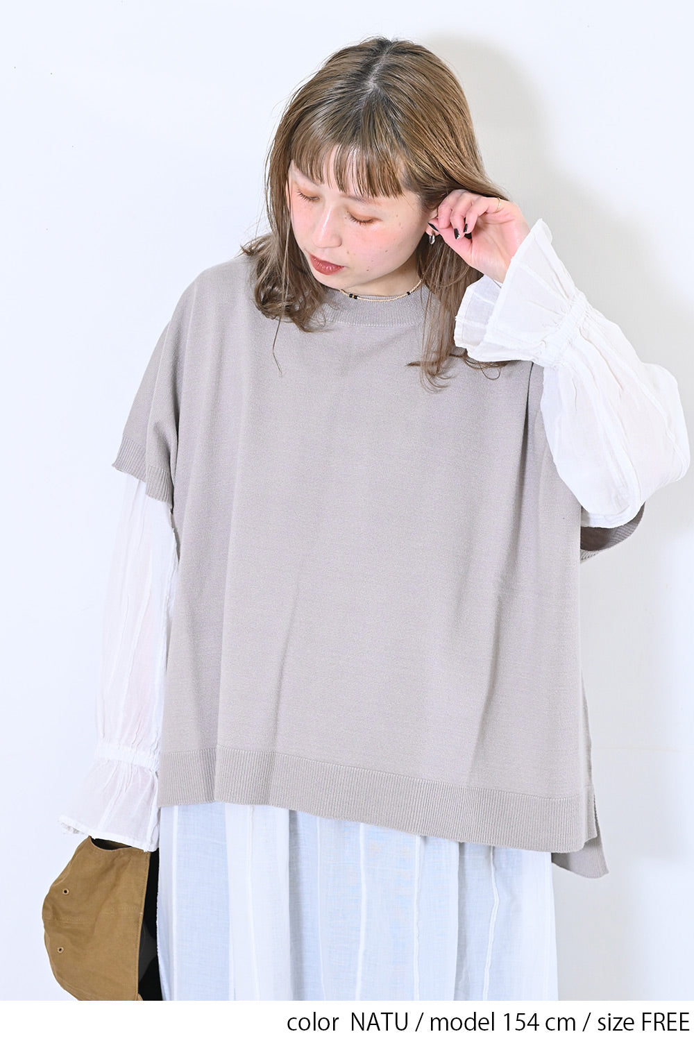 NETENE.｜ コンフィニットポンチョ(Comfy Knit Poncho
