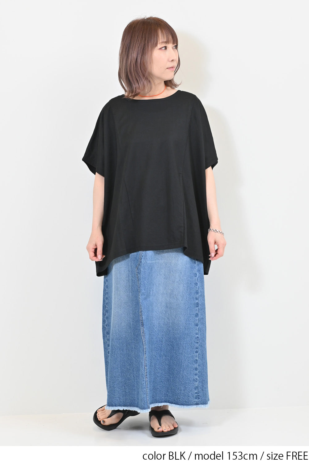 BLK / 153cm / FREE