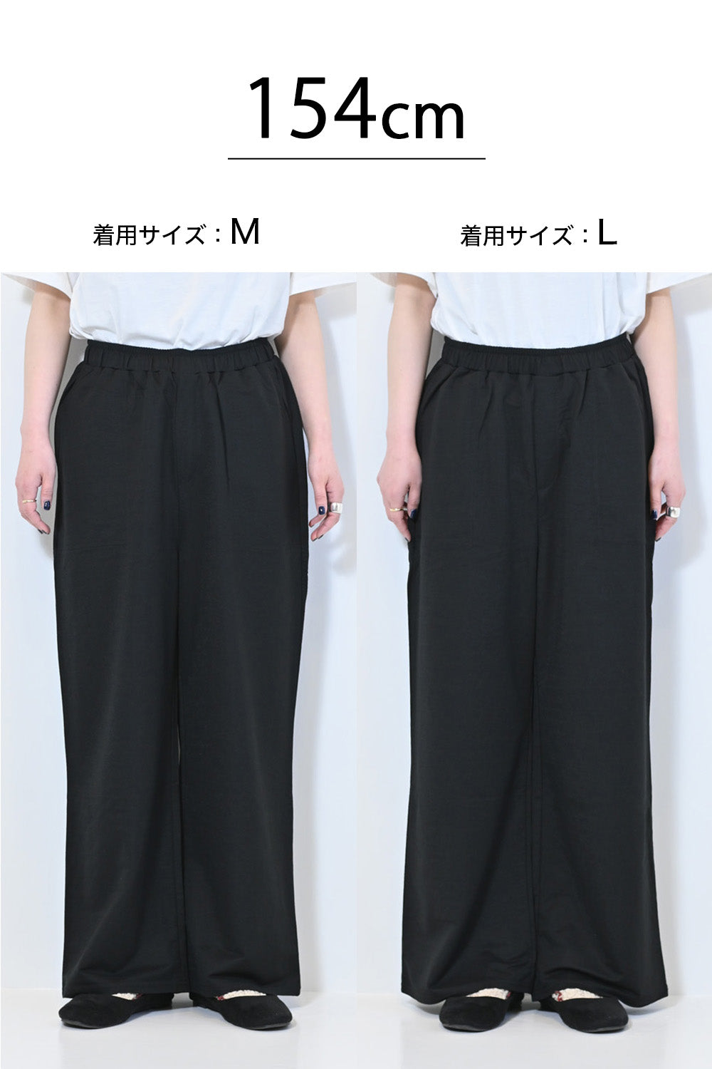 【接触冷感】ベイカーワイドパンツ