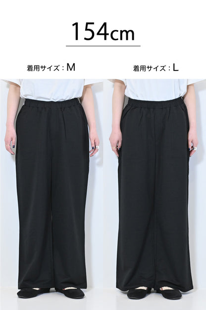 【接触冷感】ベイカーワイドパンツ