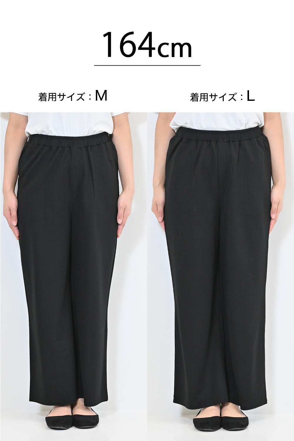 接触冷感】ベイカーワイドパンツ – HEART MARKET
