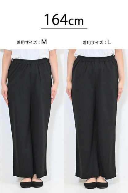 【接触冷感】ベイカーワイドパンツ