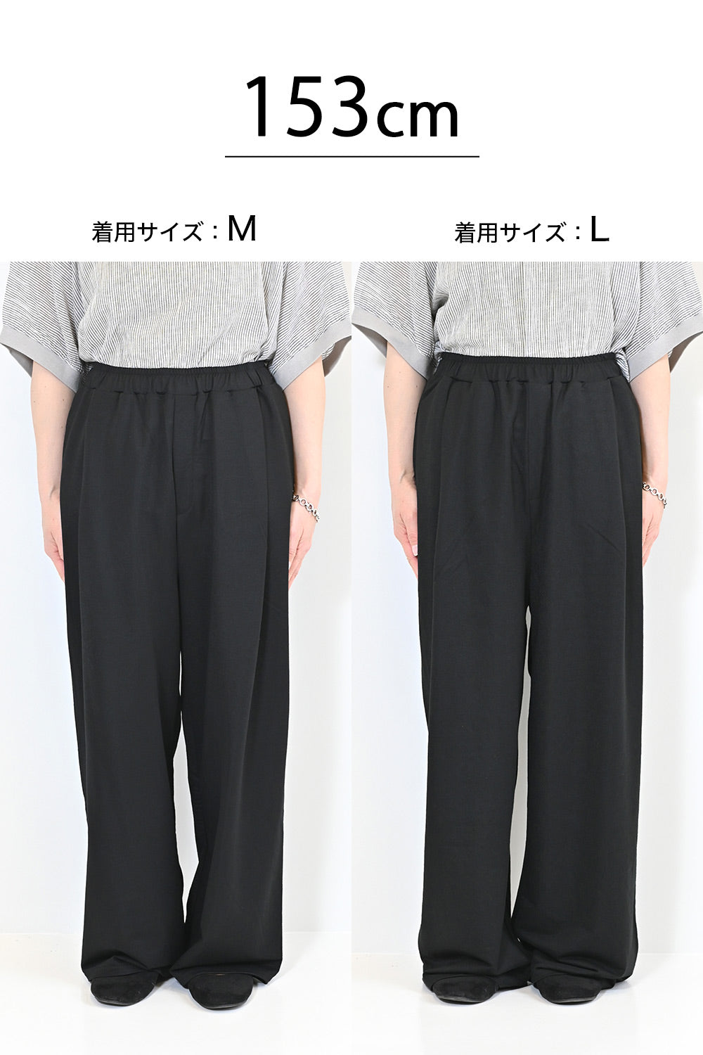【接触冷感】タックワイドパンツ