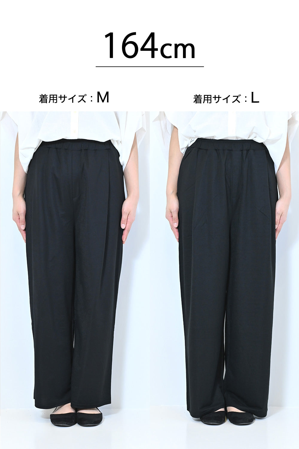 接触冷感】タックワイドパンツ – HEART MARKET