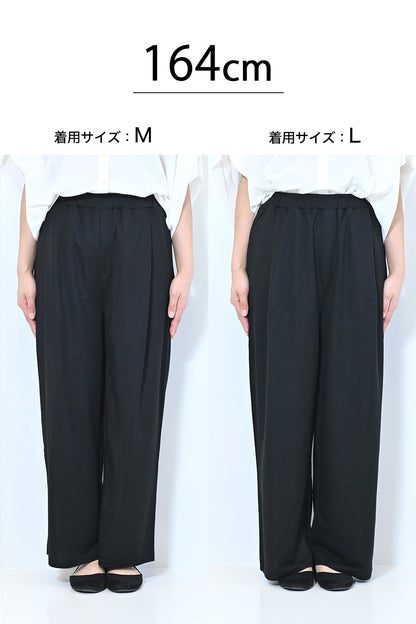 【接触冷感】タックワイドパンツ