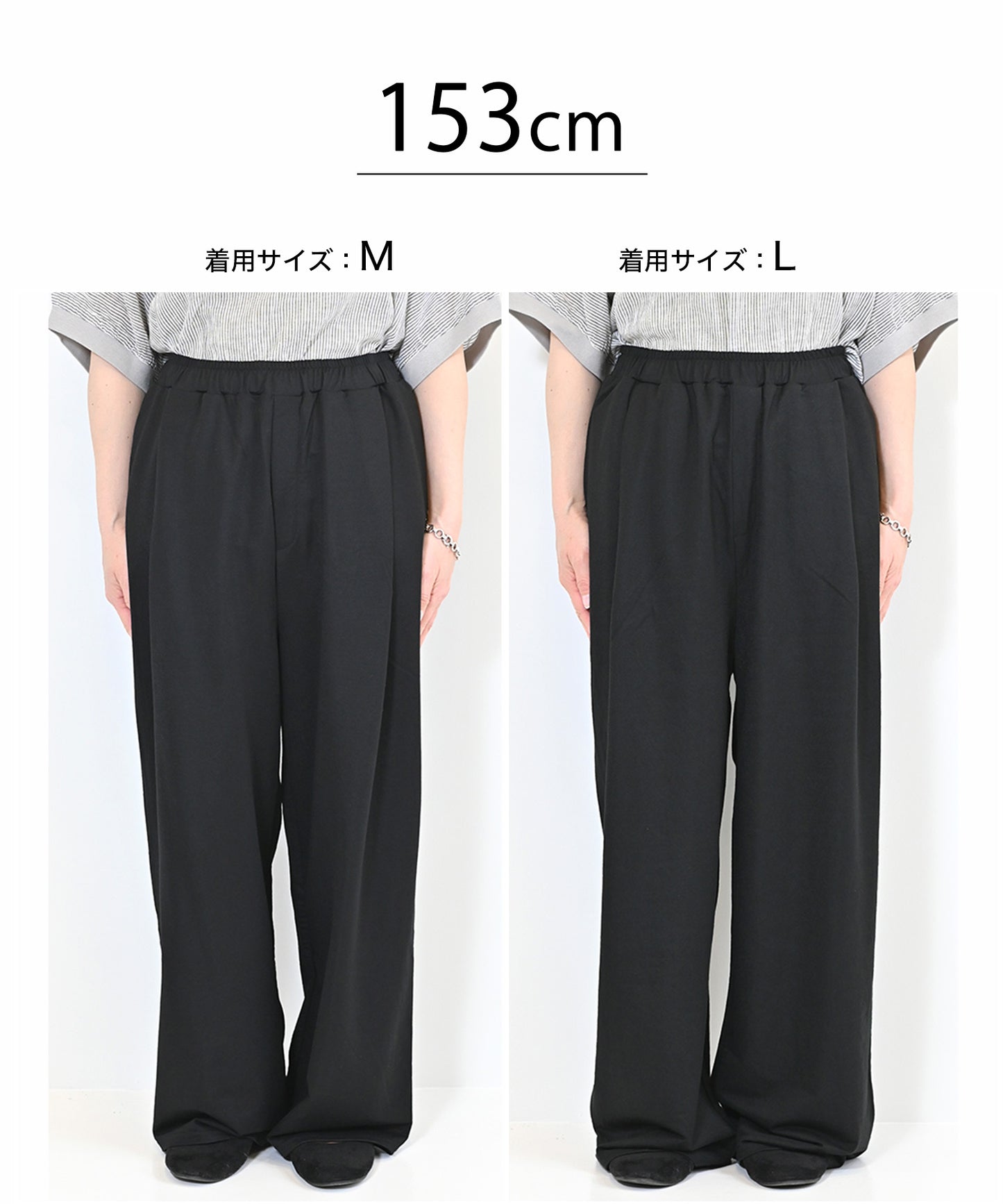 【接触冷感】タックワイドパンツ