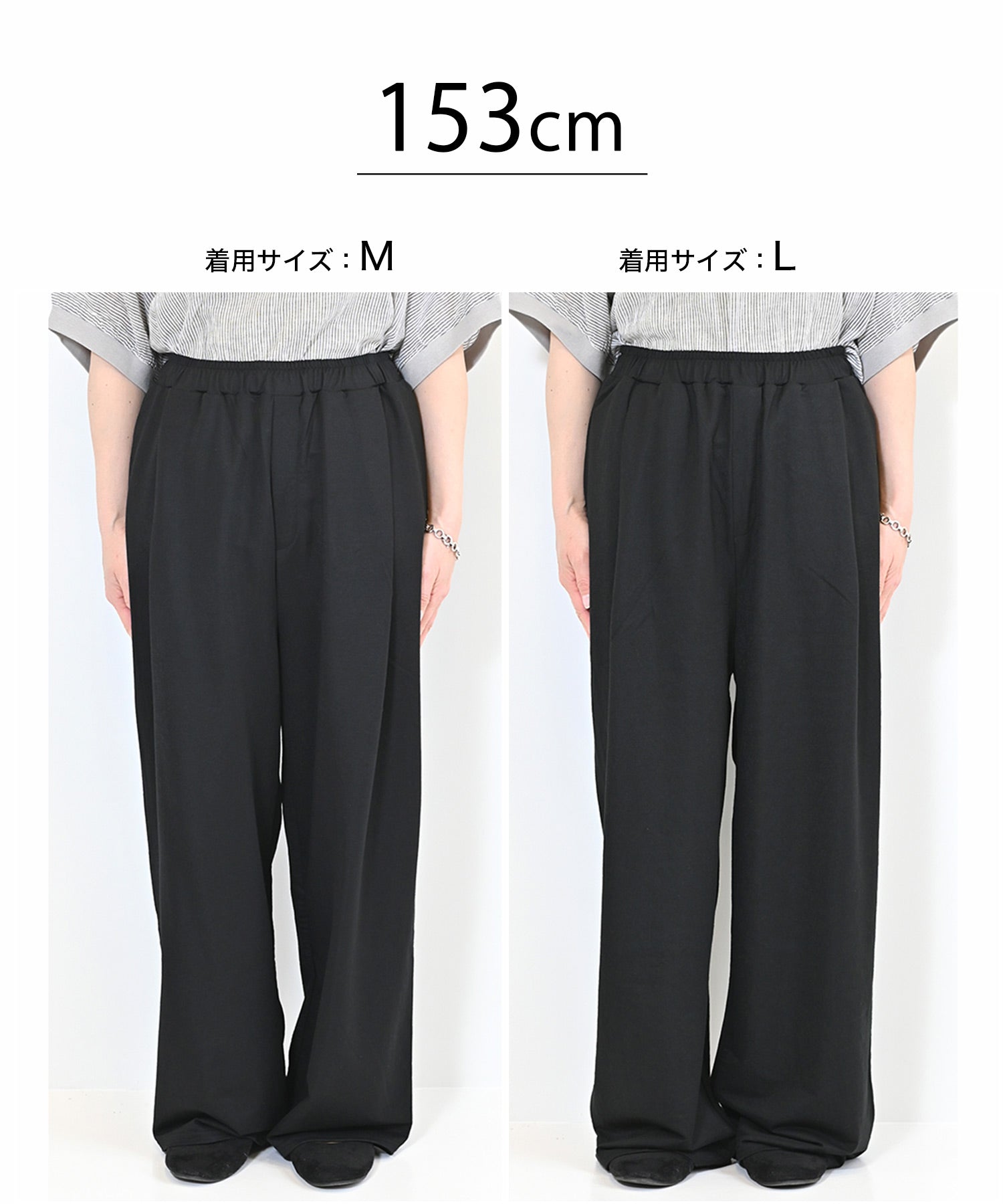 【接触冷感】タックワイドパンツ