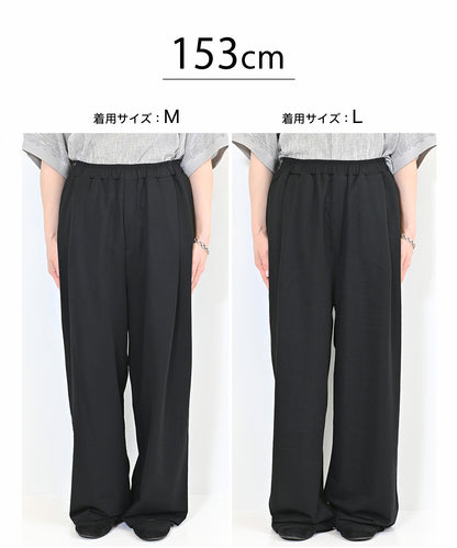 【接触冷感】タックワイドパンツ