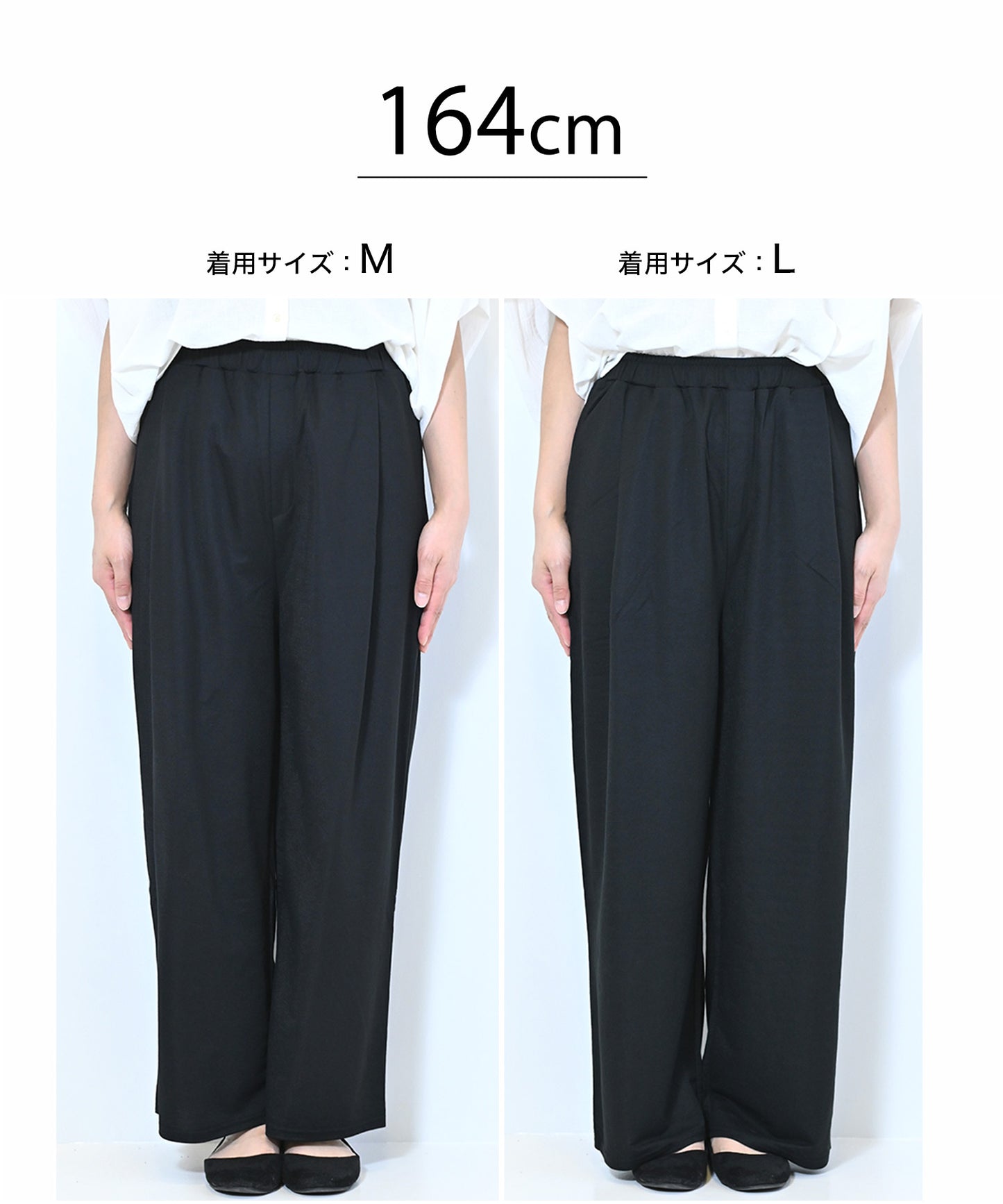 【接触冷感】タックワイドパンツ