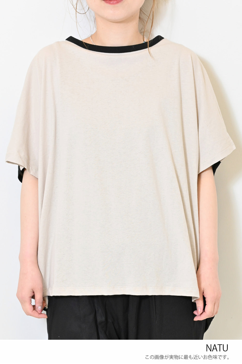 ≪SALE≫バックバルーンBIGTシャツ