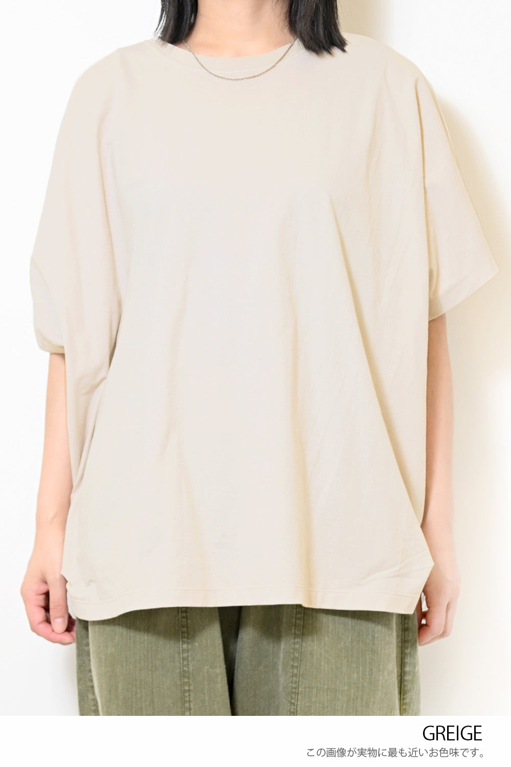 ≪SALE≫ Cut Crepe Tuck Dolman Tunic