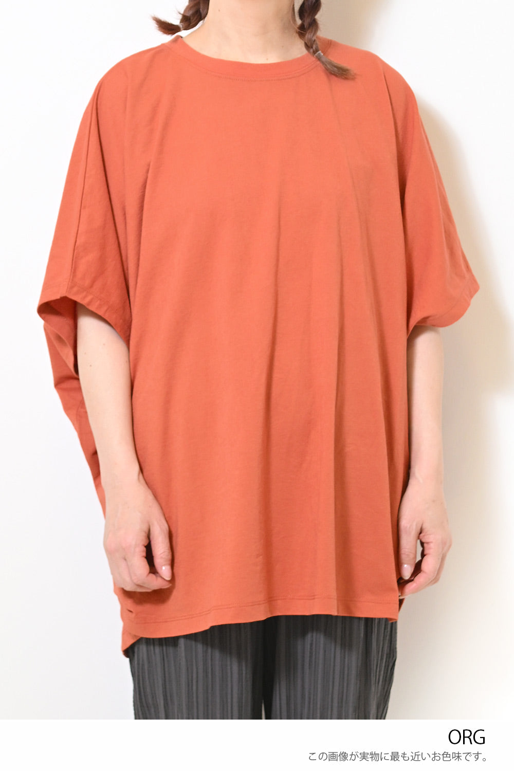 ≪SALE≫ Cut Crepe Tuck Dolman Tunic