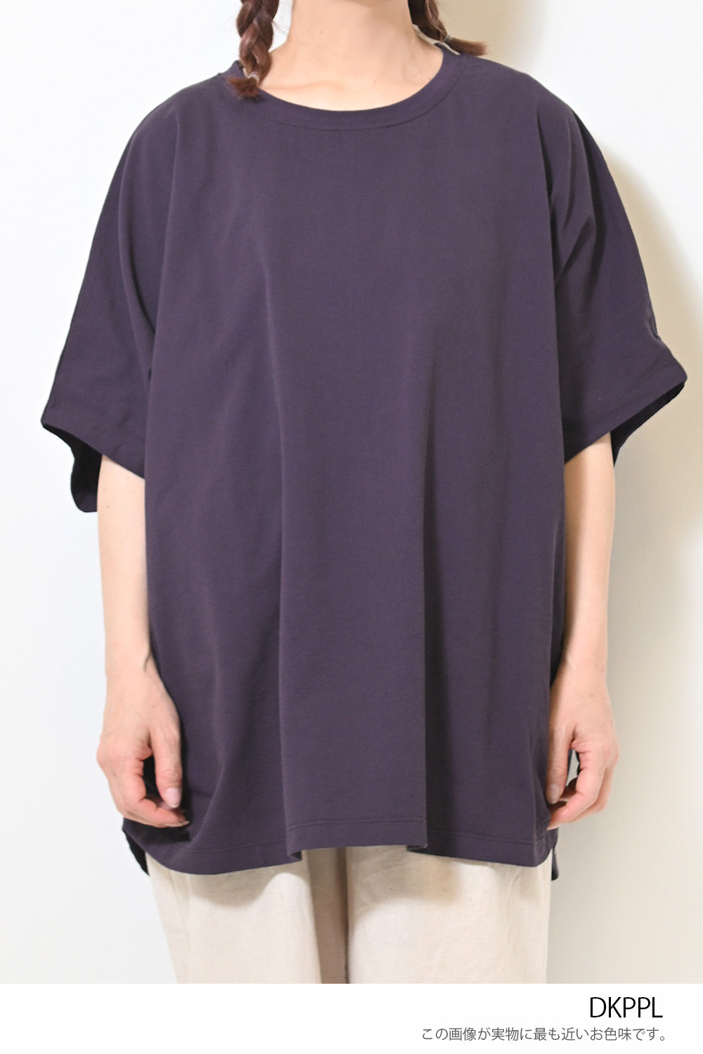 ≪SALE≫ Cut Crepe Tuck Dolman Tunic