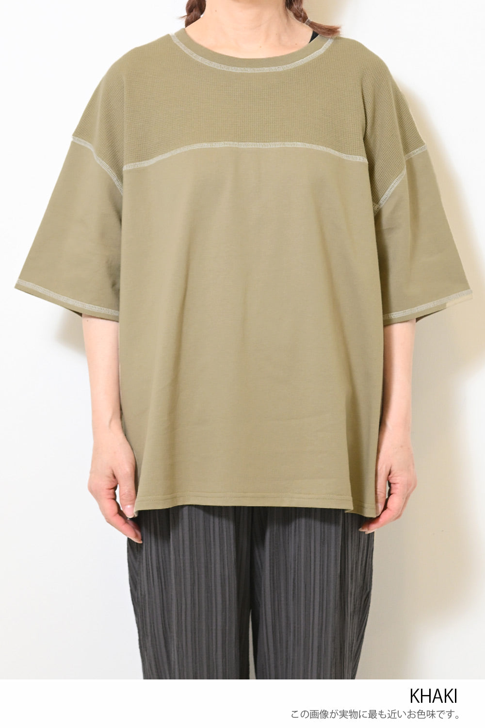 ≪SALE≫ Waffle Switch Stitch Color Pullover