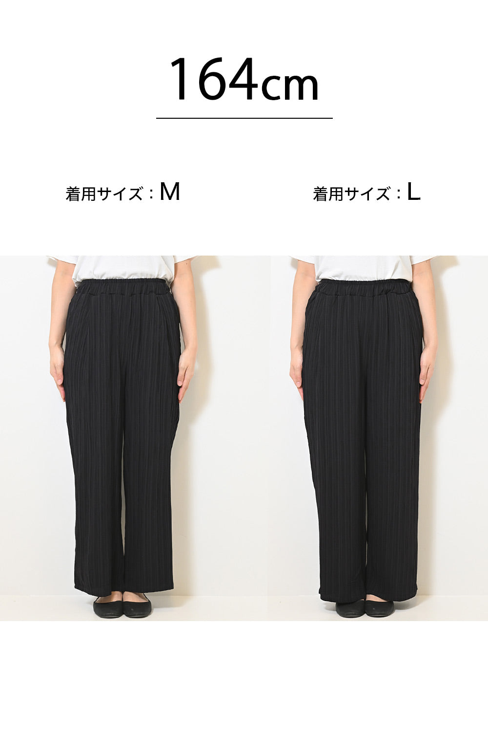≪SALE≫ Dobby Stripe Comfortable Wide Pants