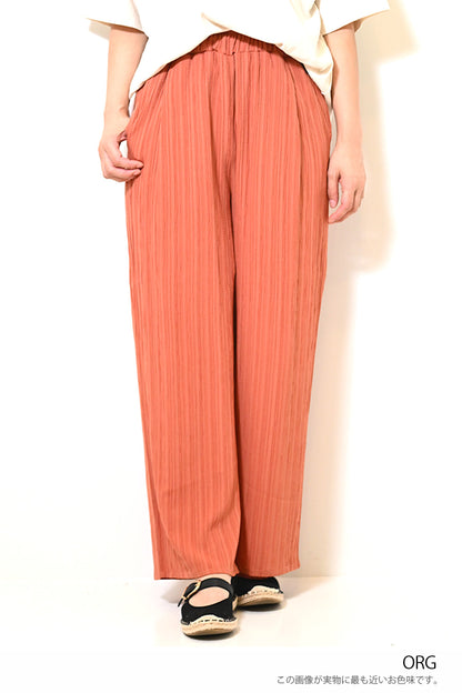 ≪SALE≫ Dobby Stripe Comfortable Wide Pants