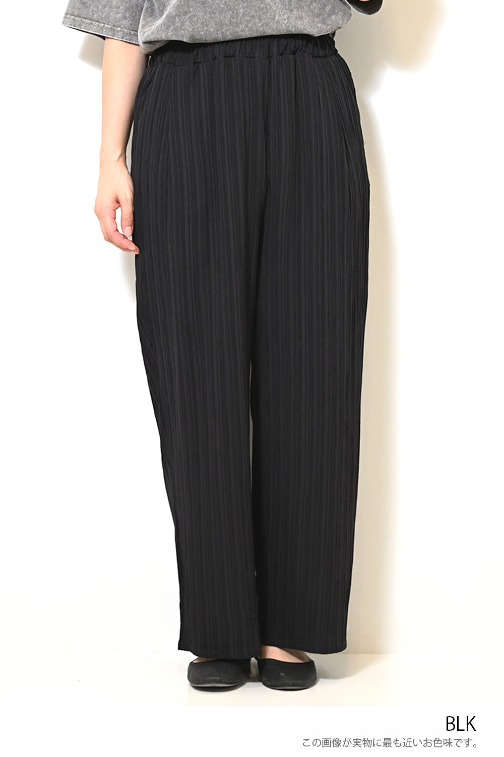 ≪SALE≫ Dobby Stripe Comfortable Wide Pants