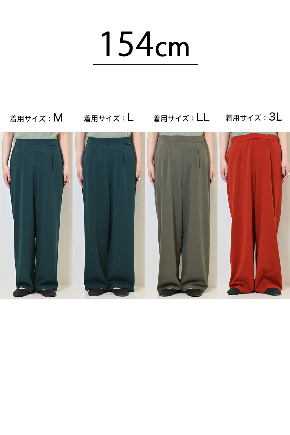 ≪SALE≫【WEB Exclusive】Cut Georgette Tuck Wide Pants