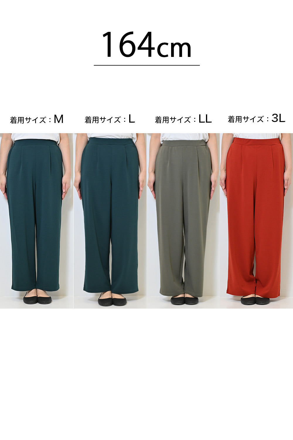 WEB限定】カットジョーゼットタックワイドパンツ – HEART MARKET