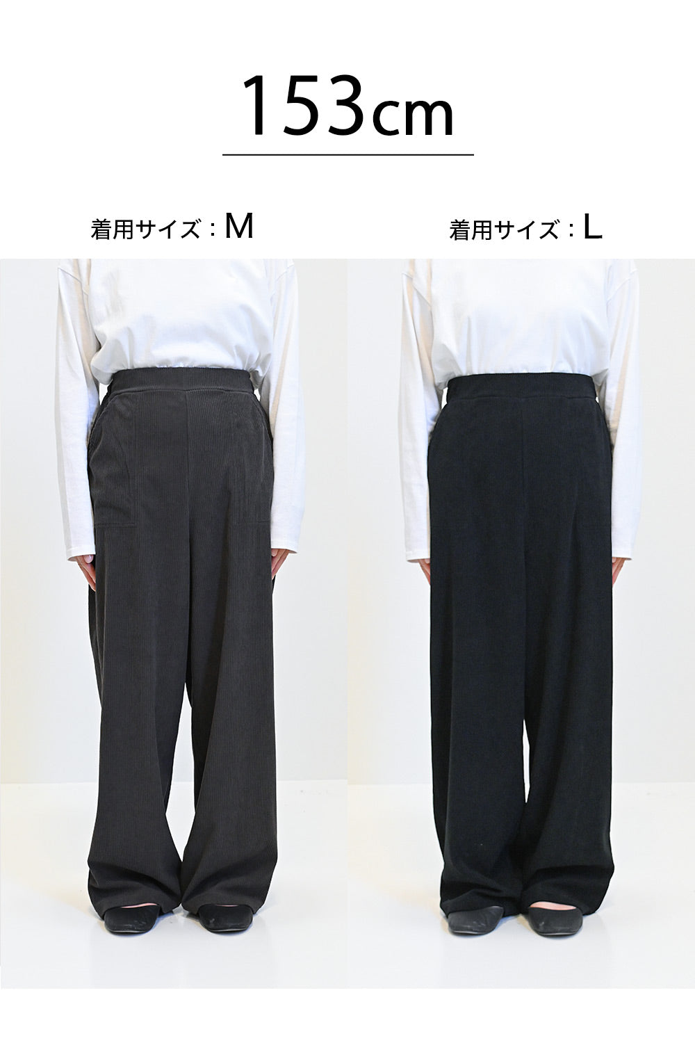 カットコーデュロイベイカーワイドパンツ